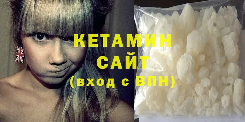 закладки  Ярославль  Кетамин ketamine 