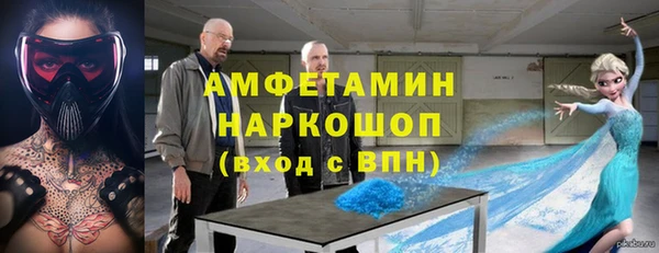 ГАЛЛЮЦИНОГЕННЫЕ ГРИБЫ Зеленодольск