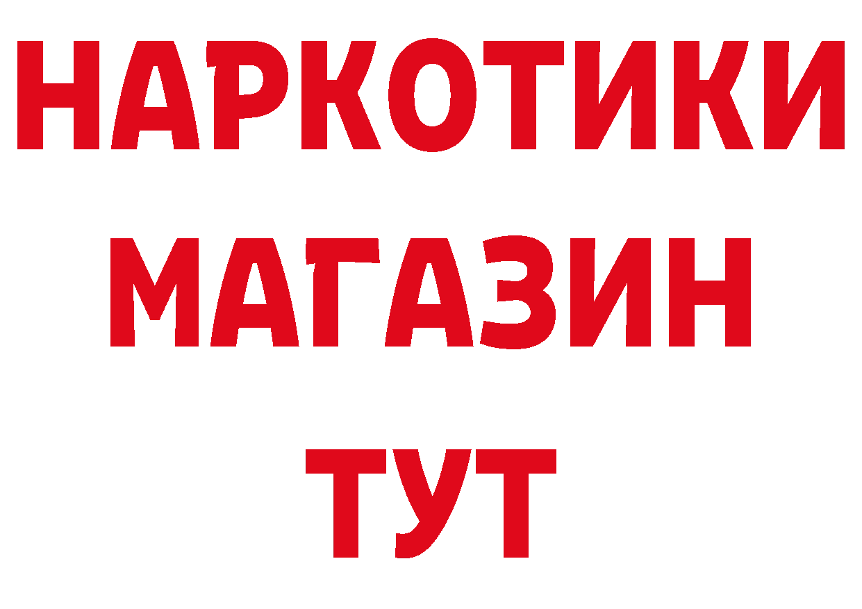 Где купить наркоту? маркетплейс состав Ярославль