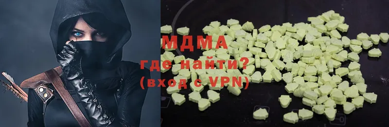 сколько стоит  Ярославль  MDMA кристаллы 